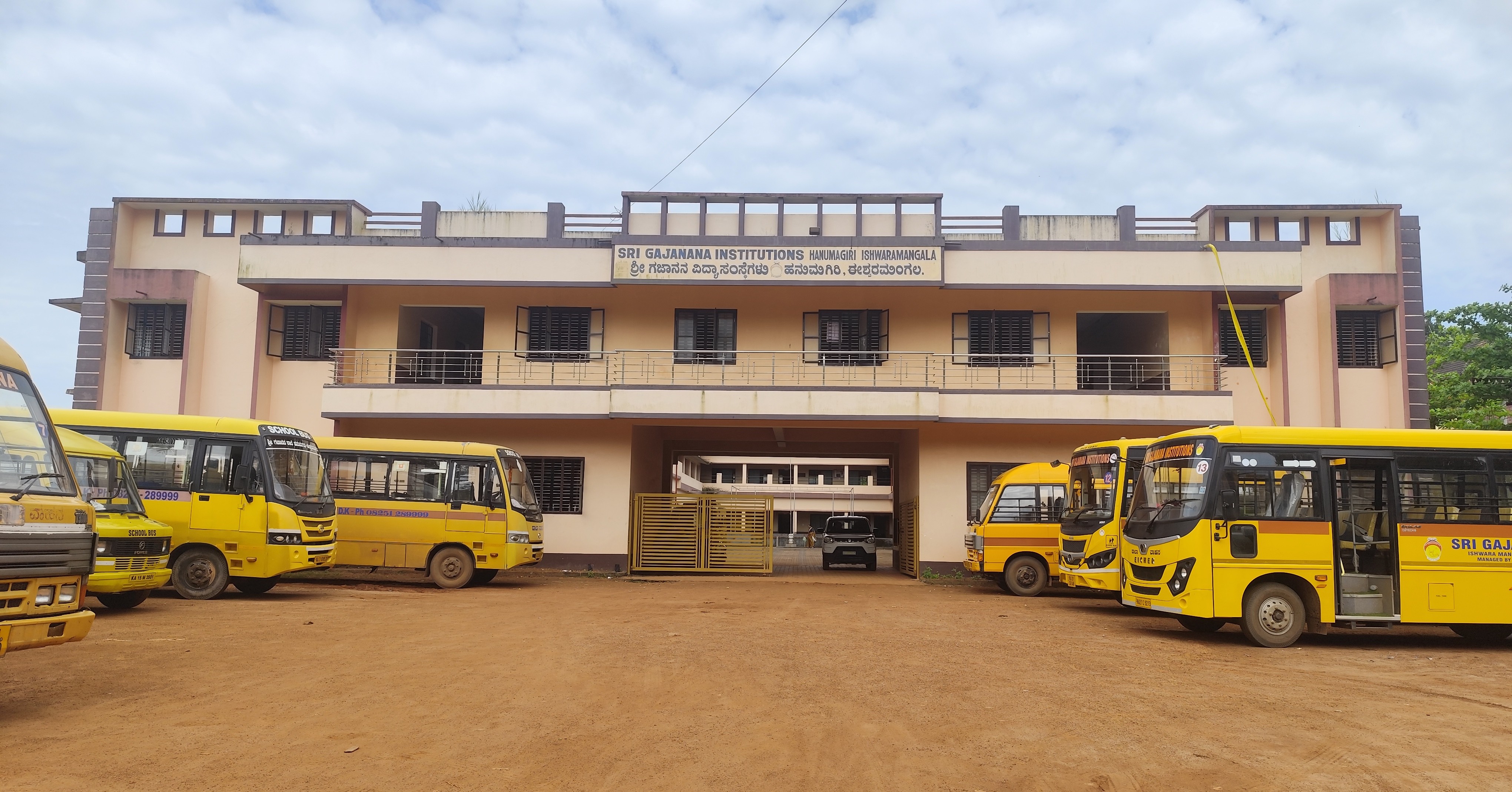  Sri Gajanana Aided Higher Primary School, Ishwaramangala, Puttur, D.K.